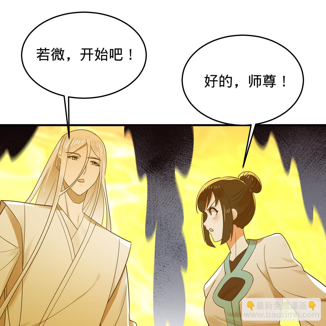 307回 渡我大愿！113