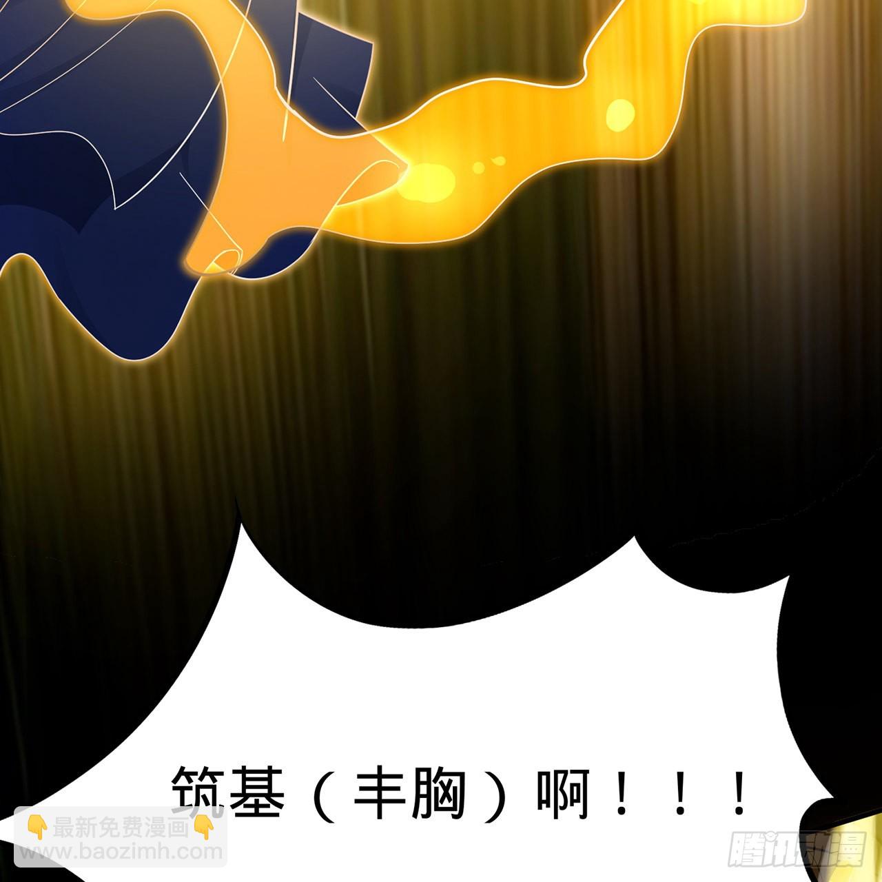 307回 渡我大愿！118