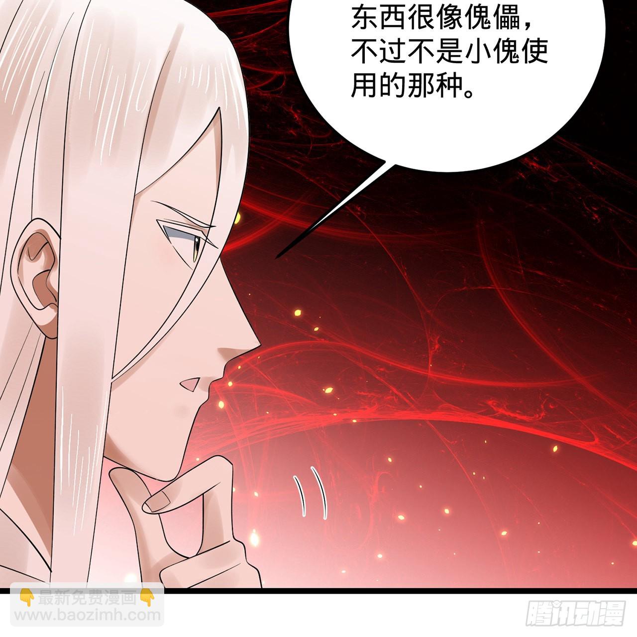 307回 渡我大愿！12