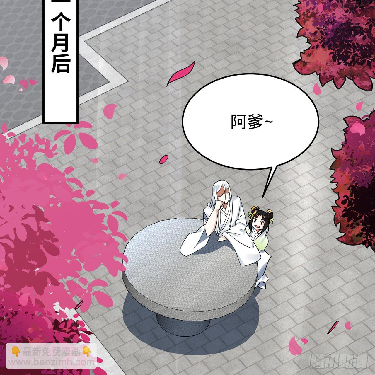 307回 渡我大愿！122
