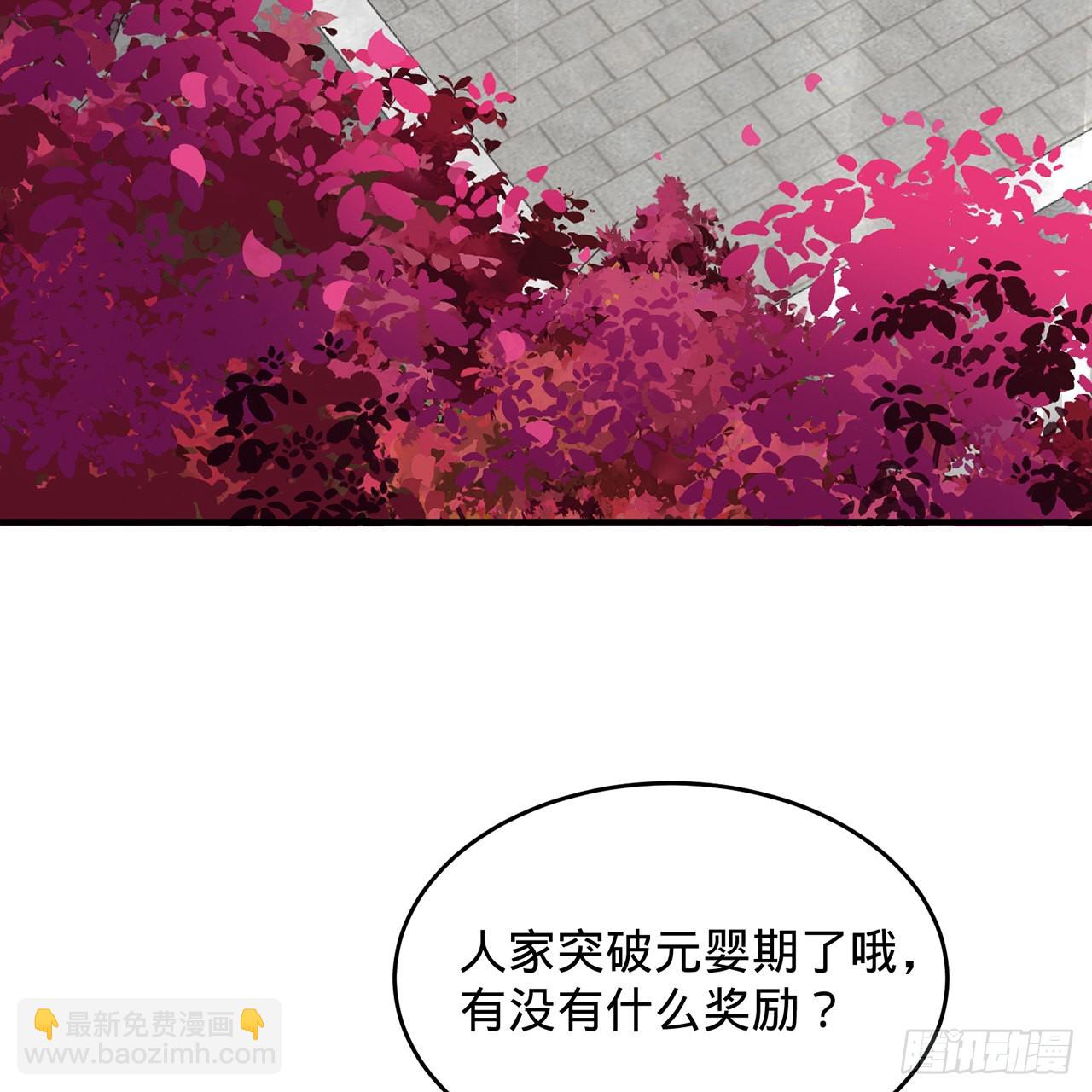307回 渡我大愿！123