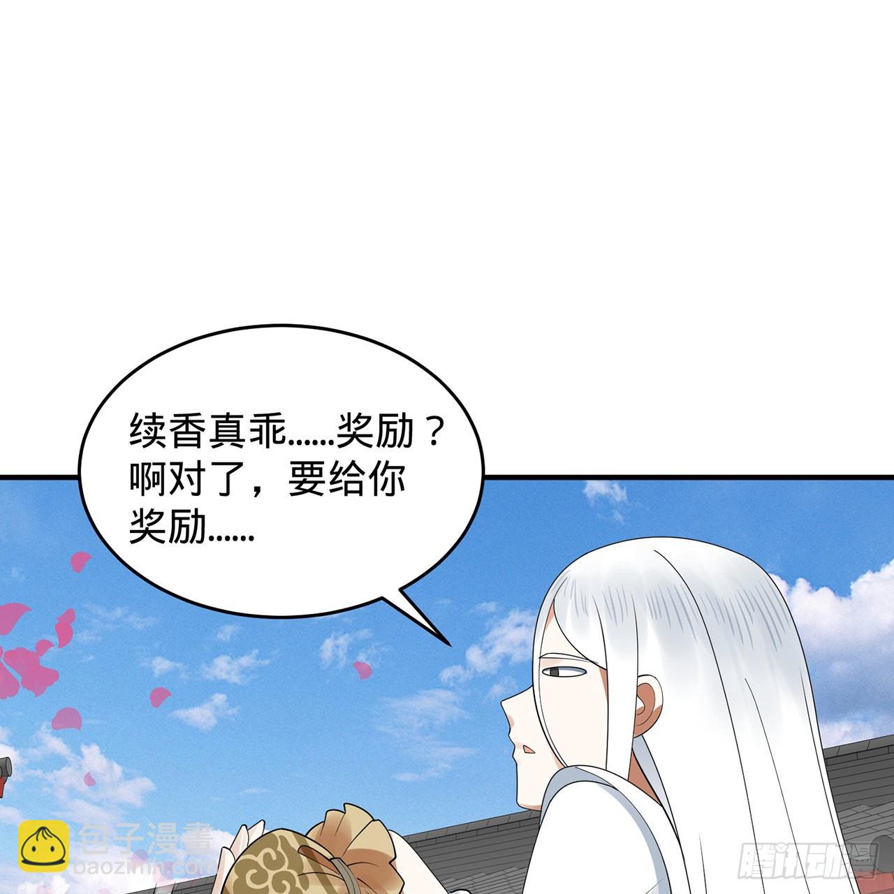 307回 渡我大愿！125