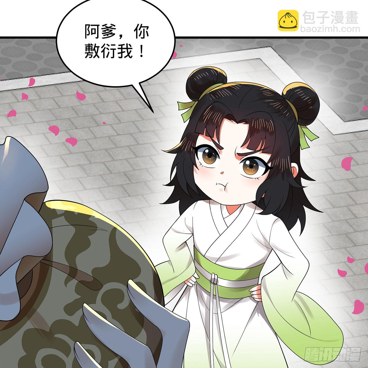 307回 渡我大愿！127