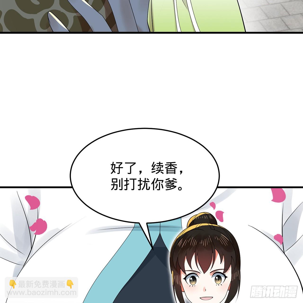 307回 渡我大愿！128