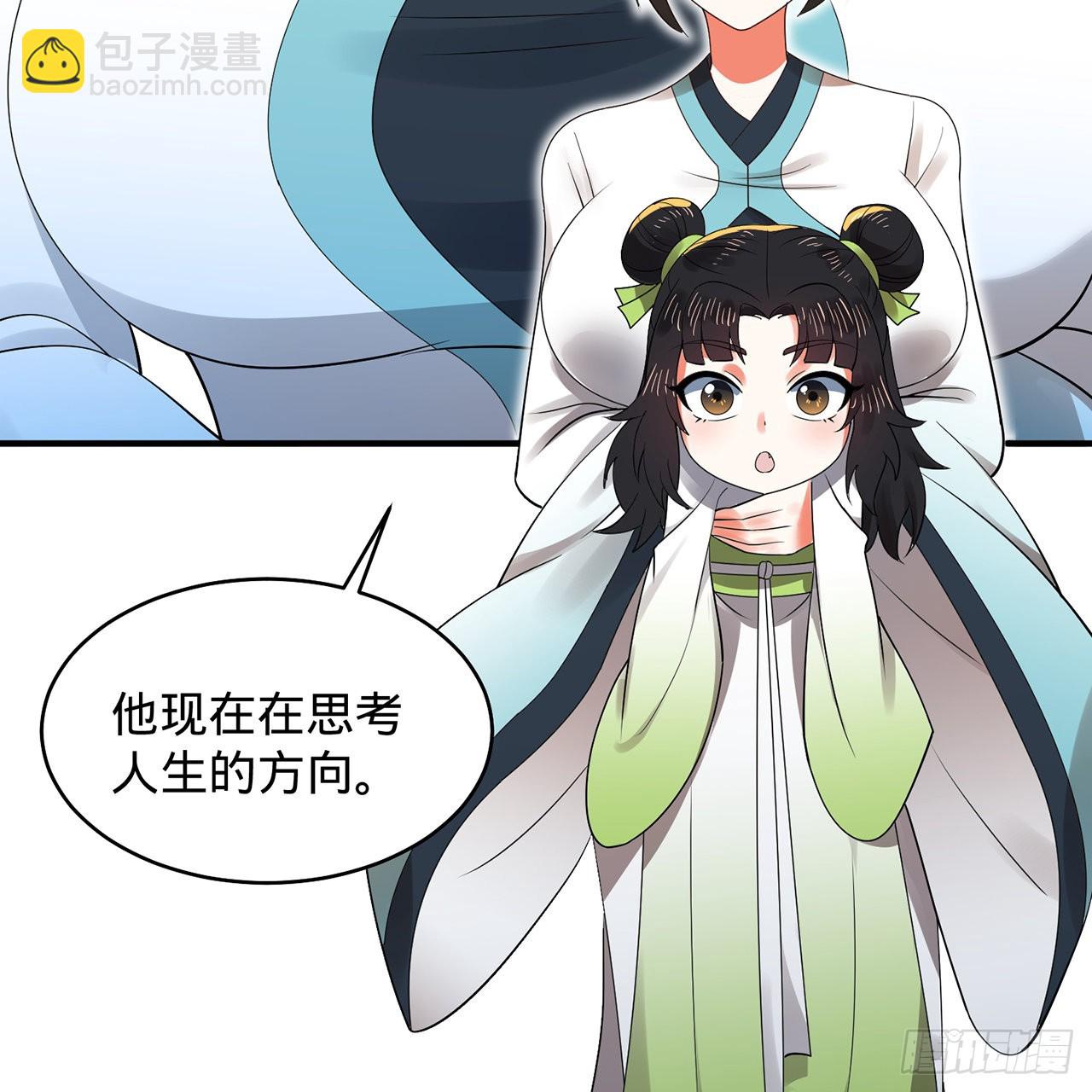 307回 渡我大愿！129