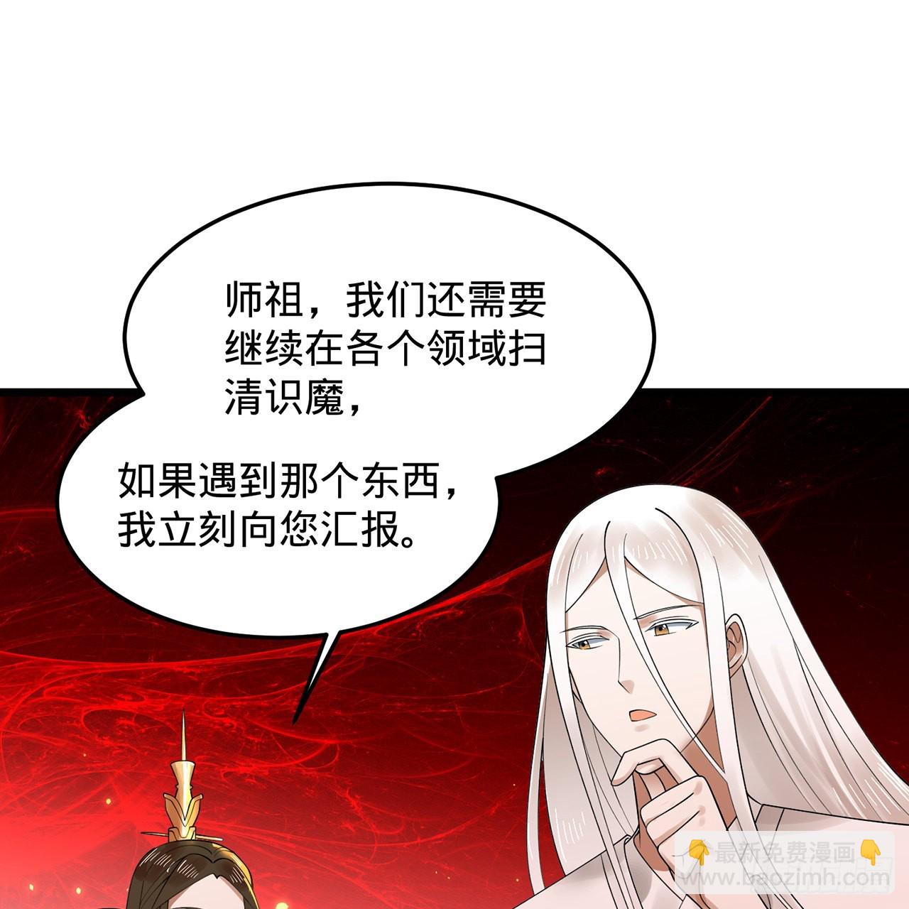 307回 渡我大愿！13