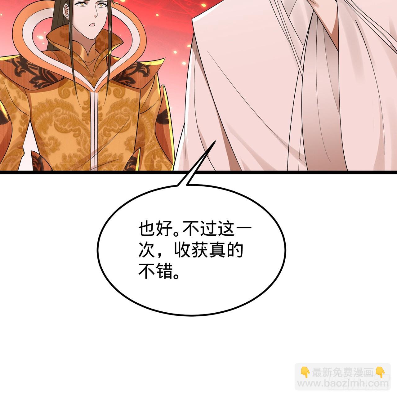 307回 渡我大愿！14