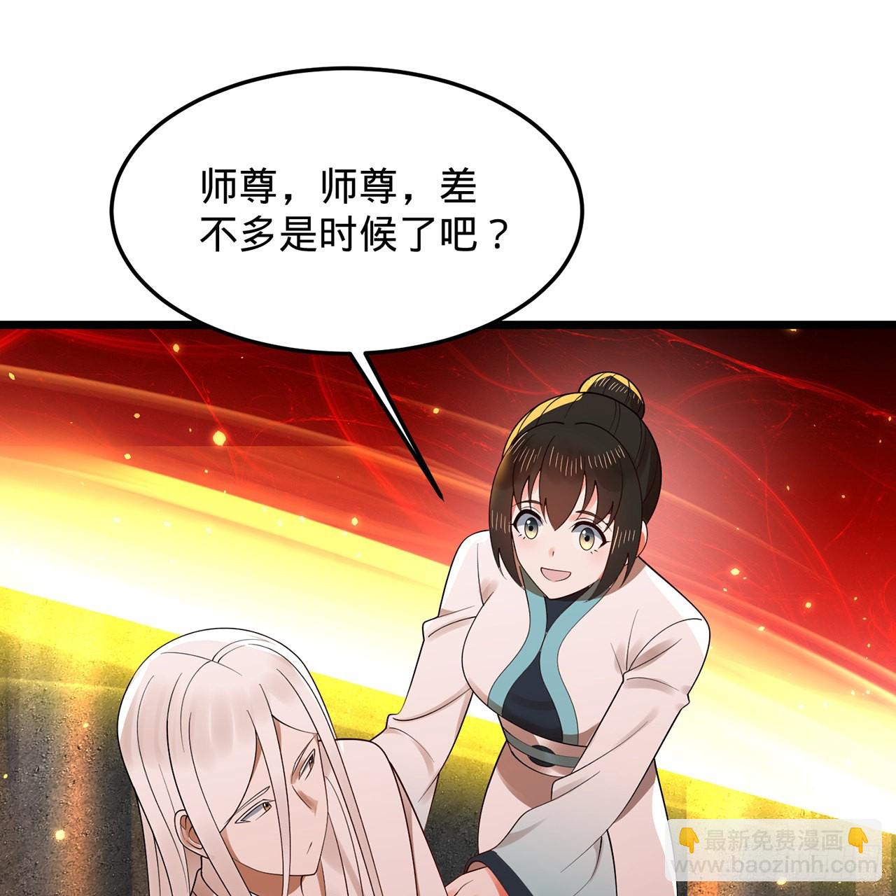 307回 渡我大愿！17