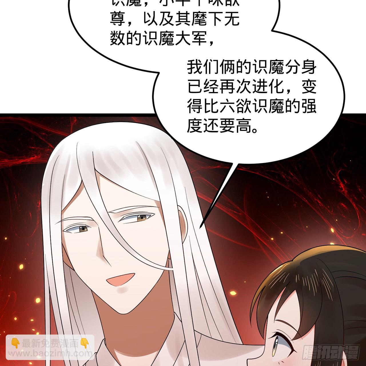 307回 渡我大愿！19