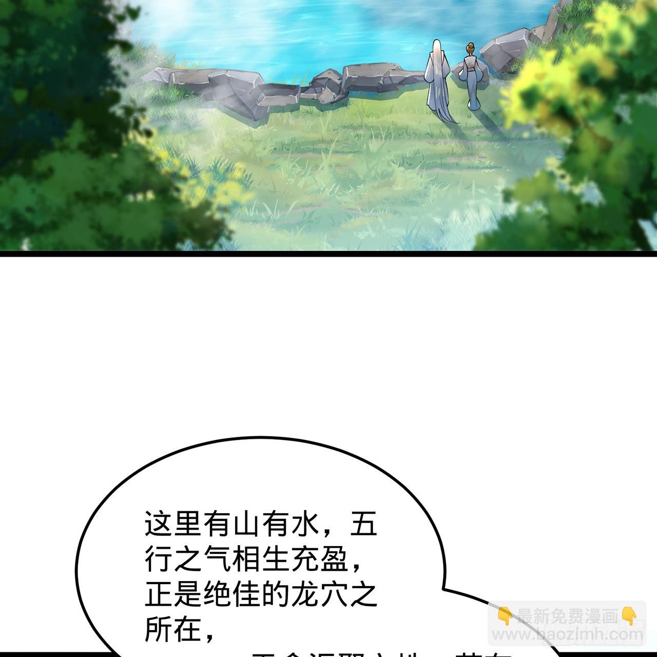 307回 渡我大愿！26