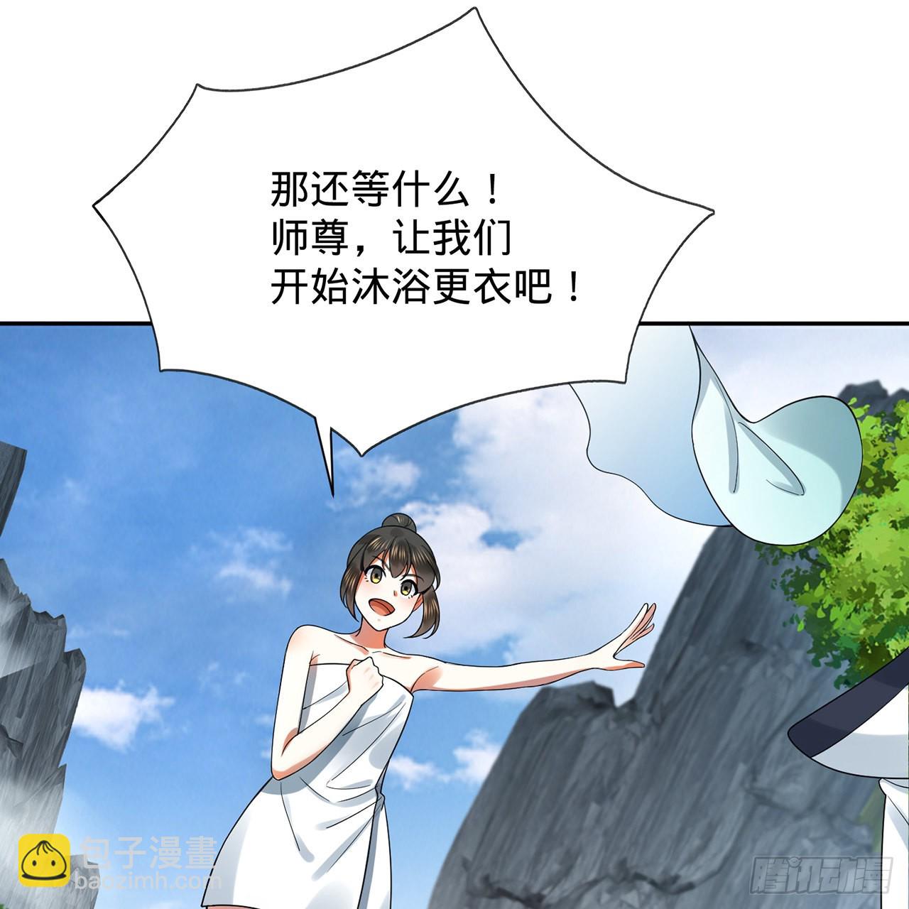 307回 渡我大愿！29