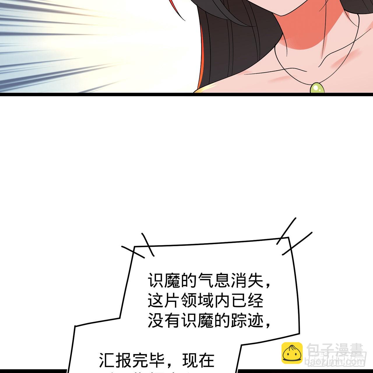 307回 渡我大愿！3