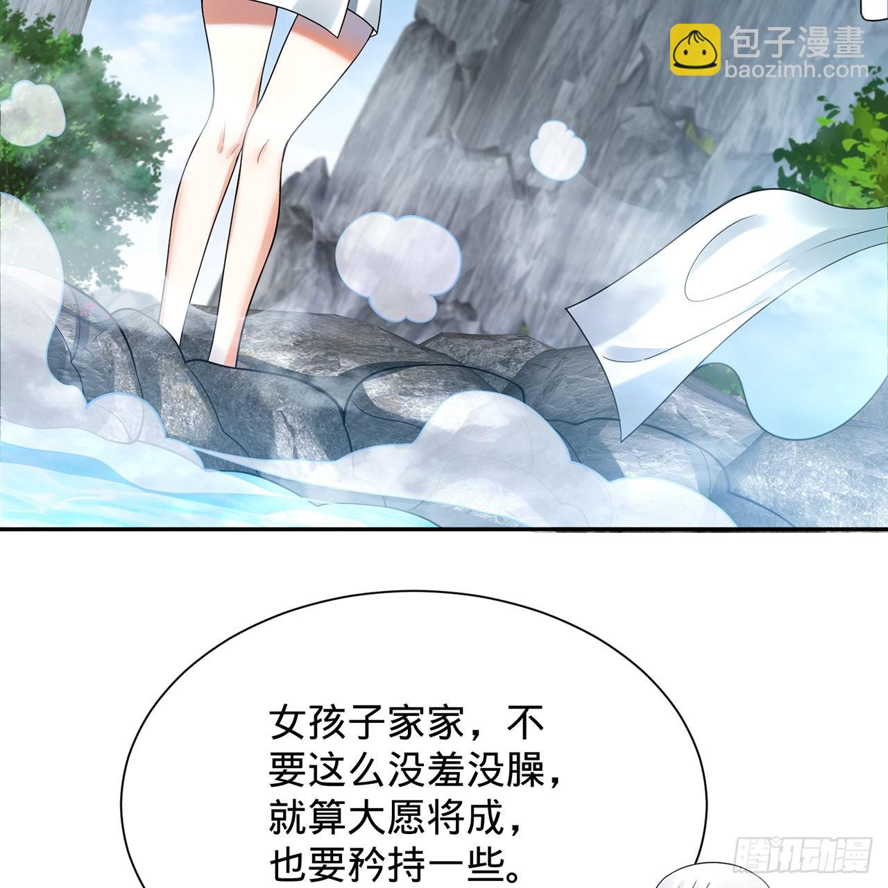 307回 渡我大愿！30