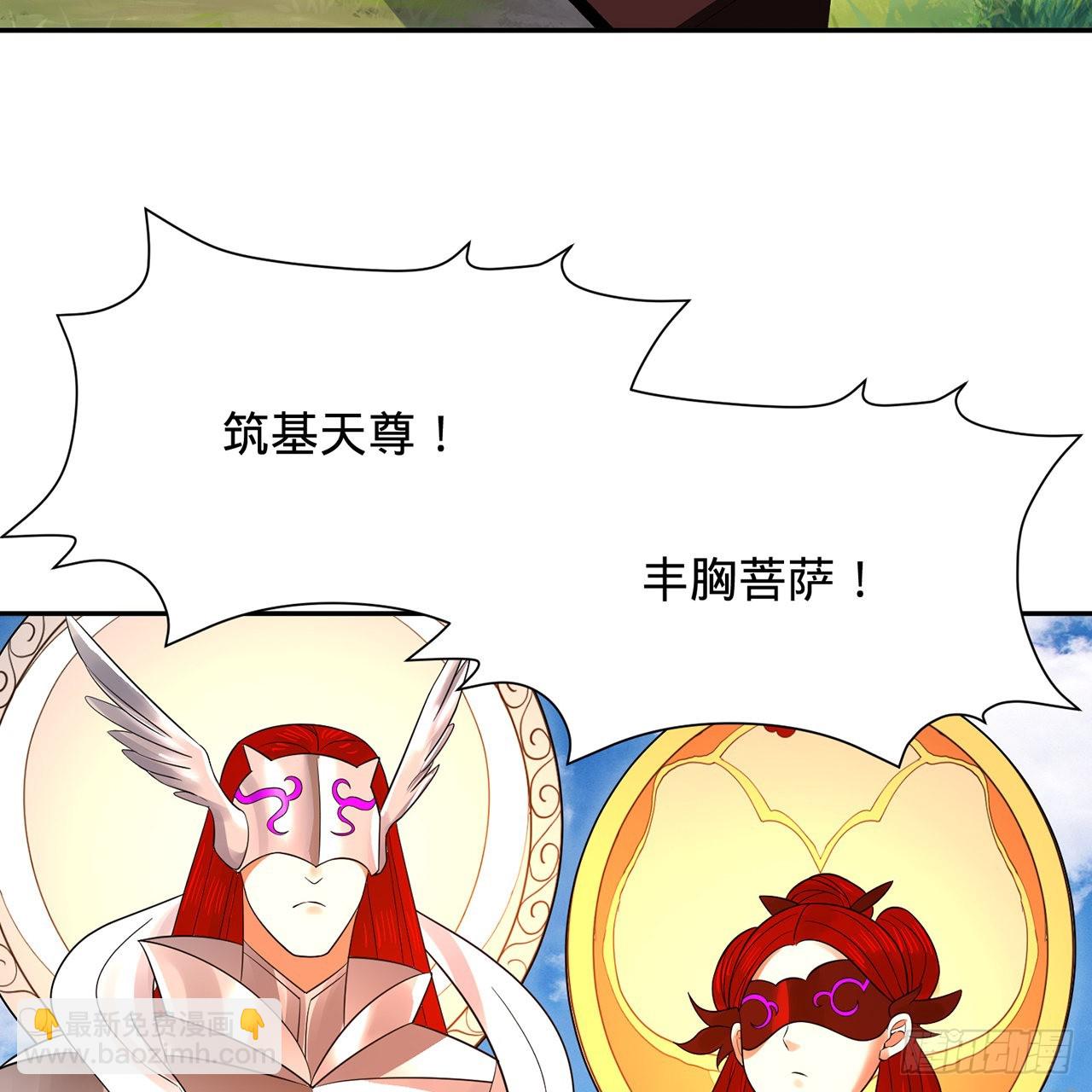 307回 渡我大愿！37