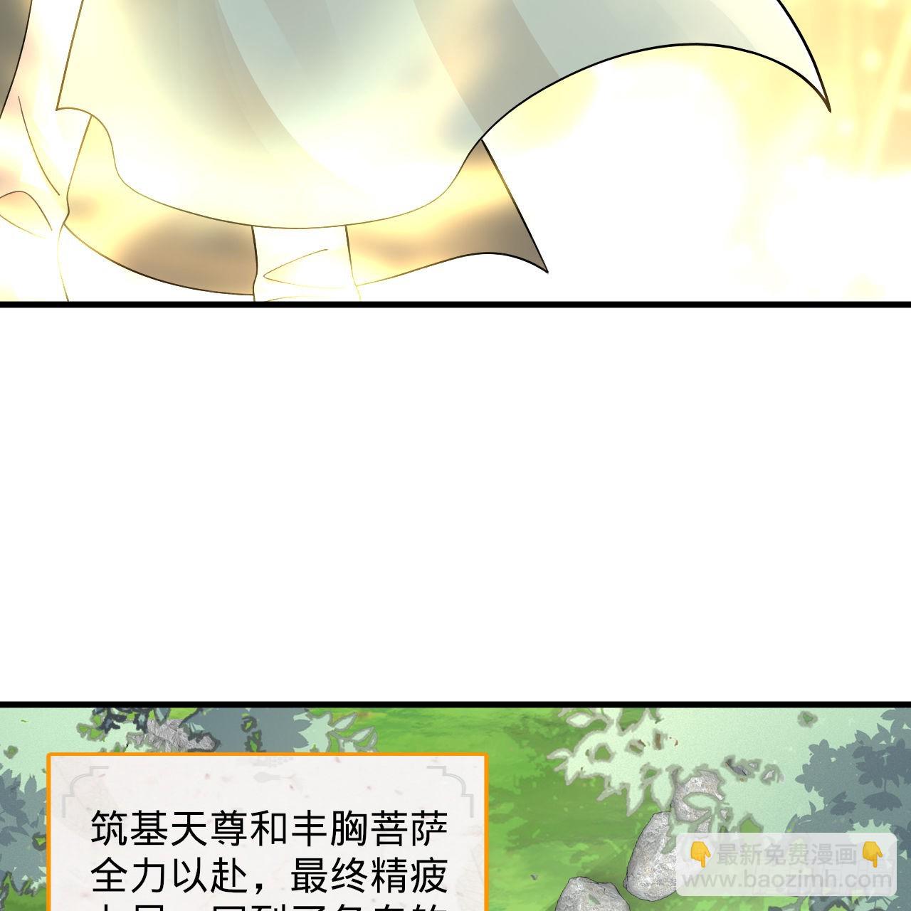 307回 渡我大愿！64