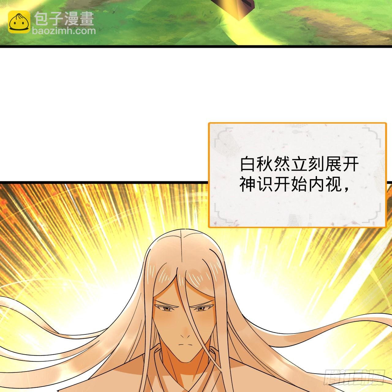 307回 渡我大愿！66