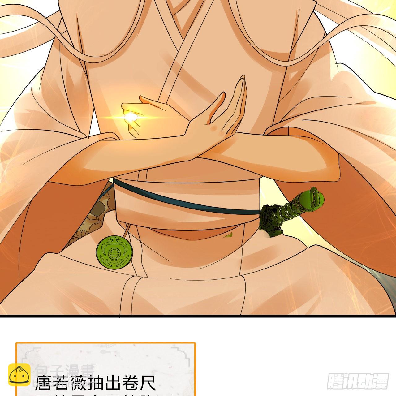 307回 渡我大愿！67