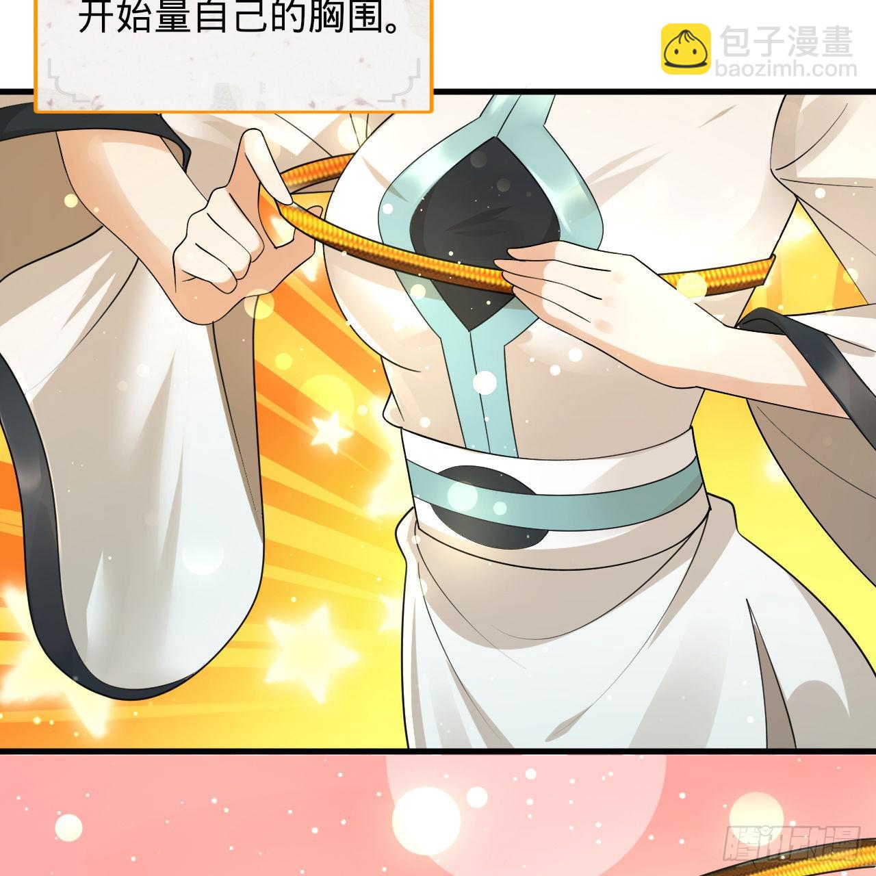 307回 渡我大愿！68