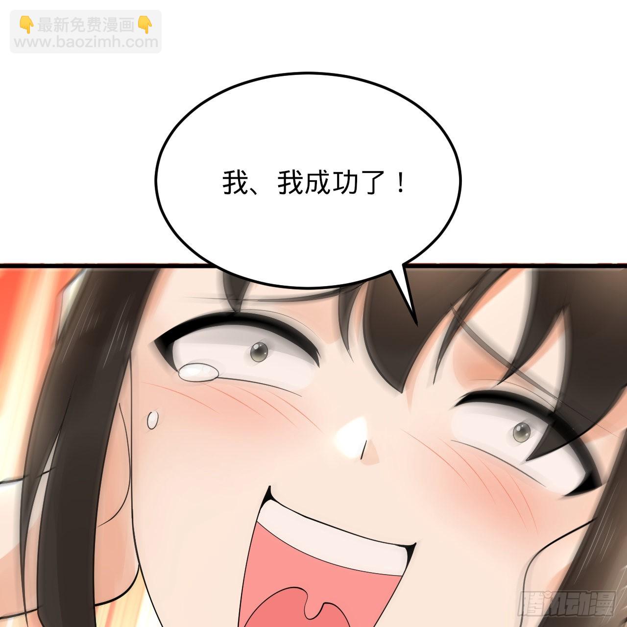 307回 渡我大愿！72