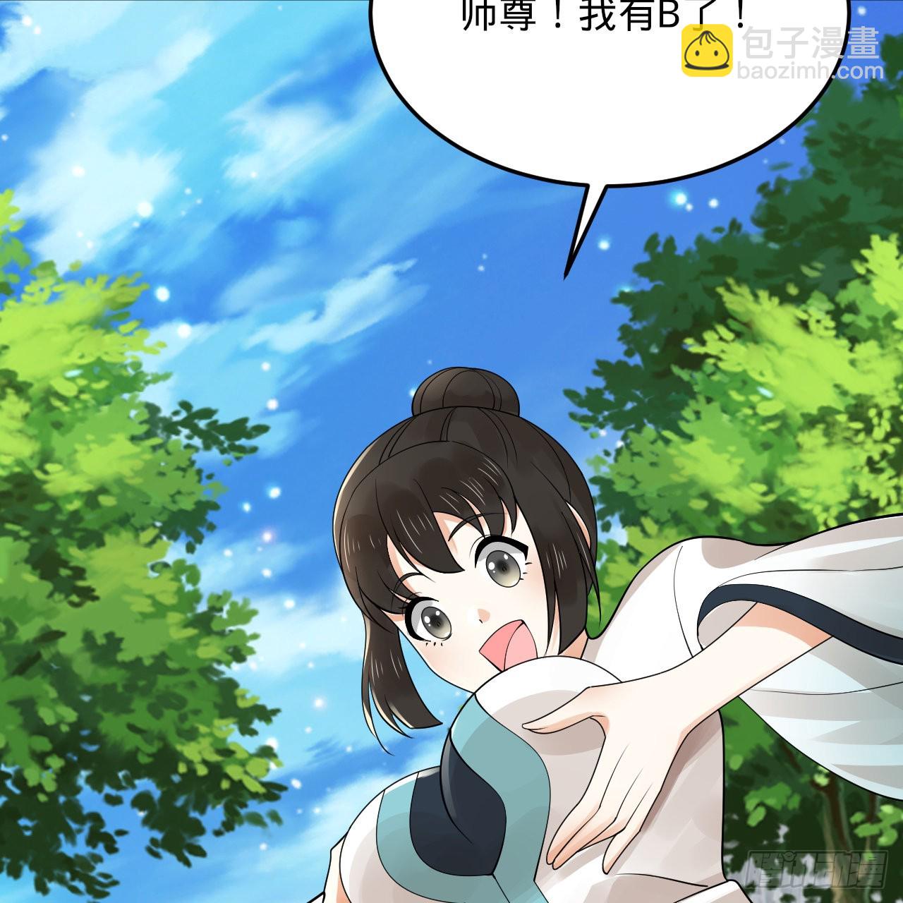 307回 渡我大愿！74