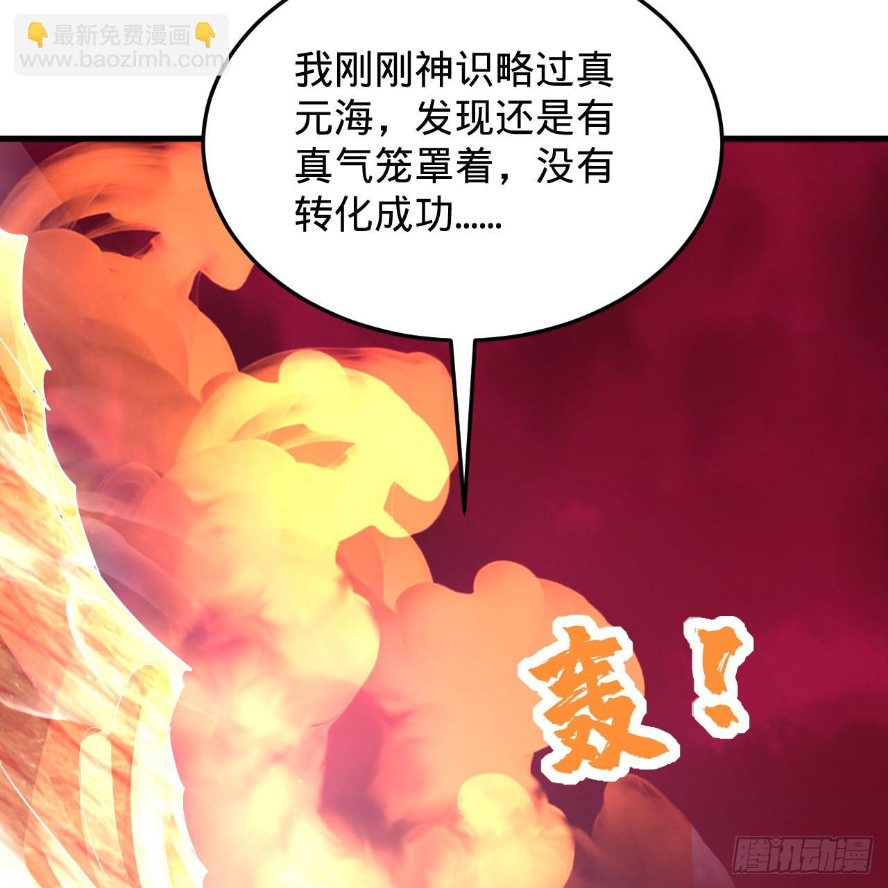 307回 渡我大愿！80