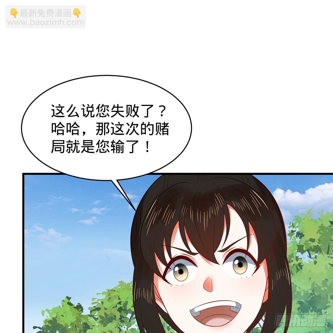 307回 渡我大愿！83