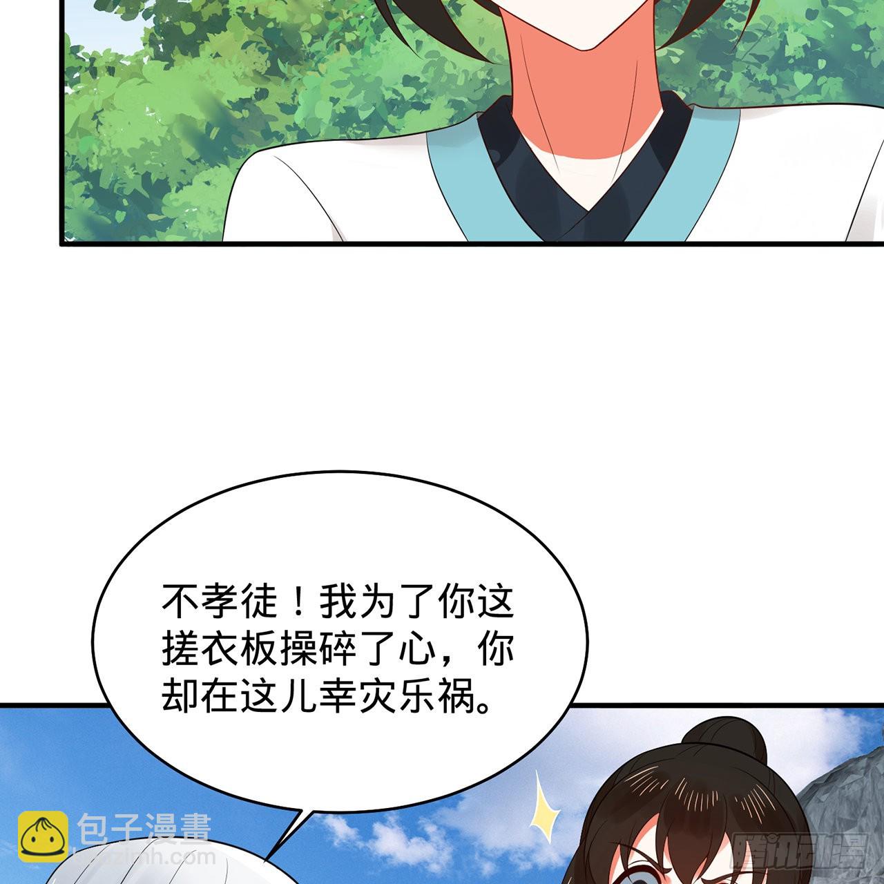 307回 渡我大愿！84