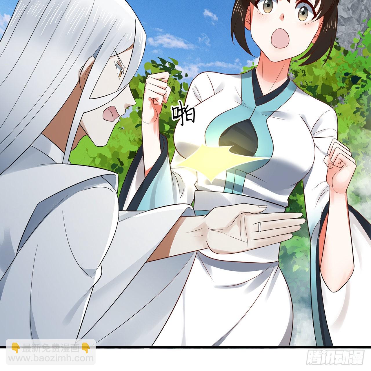 307回 渡我大愿！85