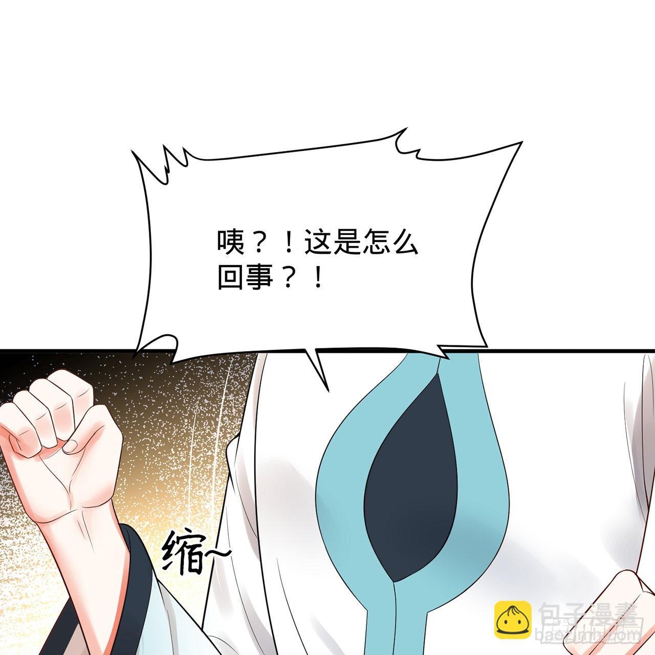 307回 渡我大愿！86