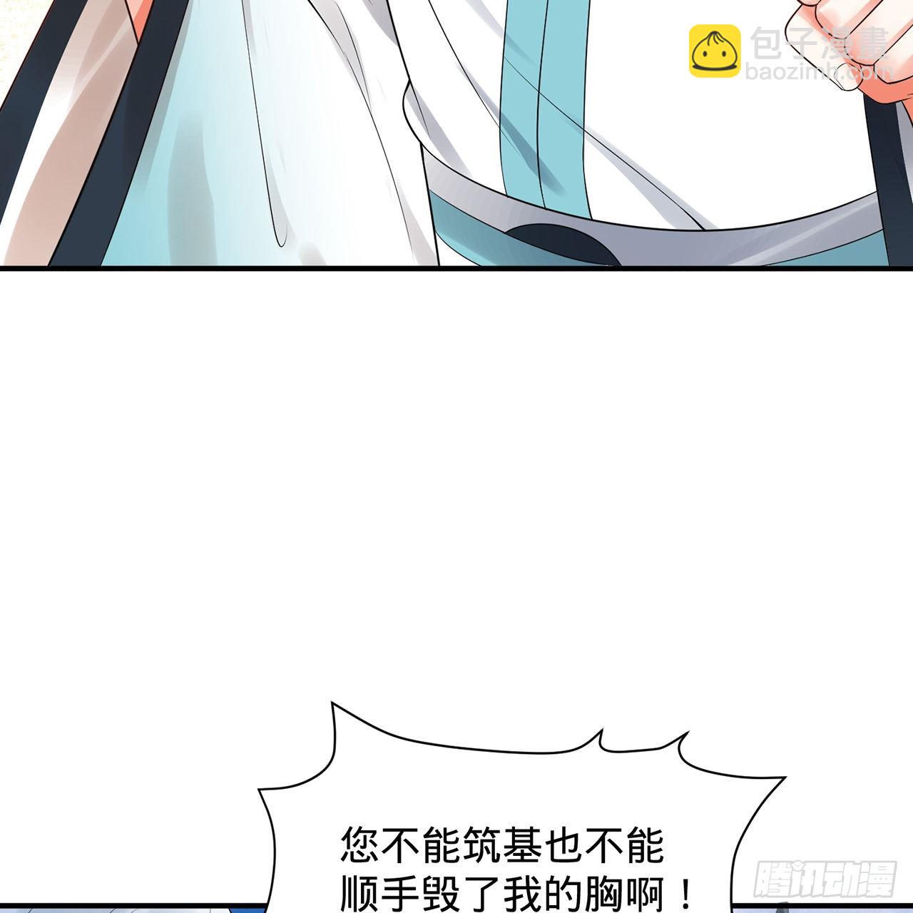 307回 渡我大愿！87