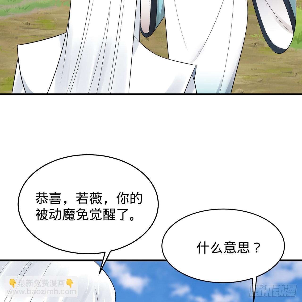 307回 渡我大愿！92