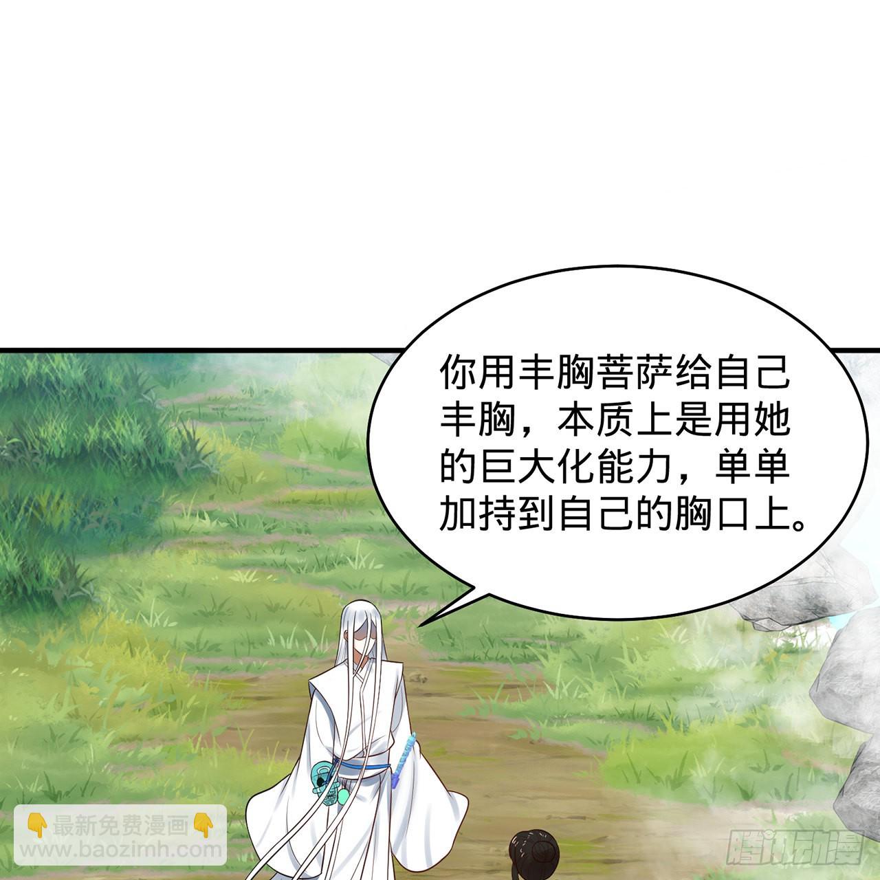 307回 渡我大愿！94