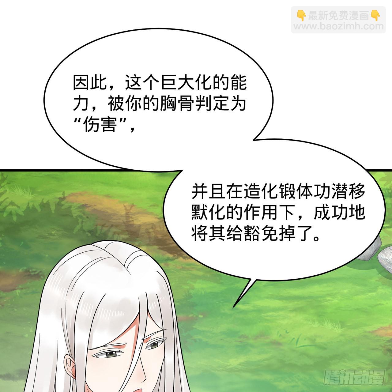 307回 渡我大愿！96