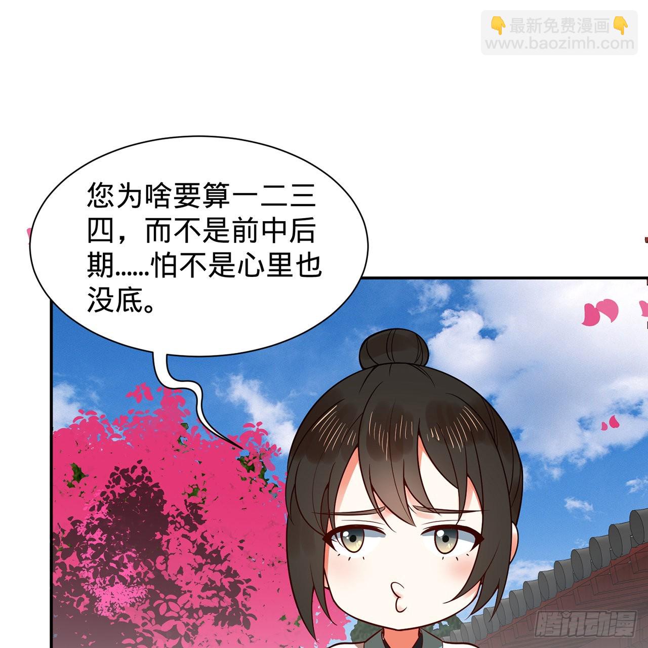 308回-即便炼气也绝不放弃10