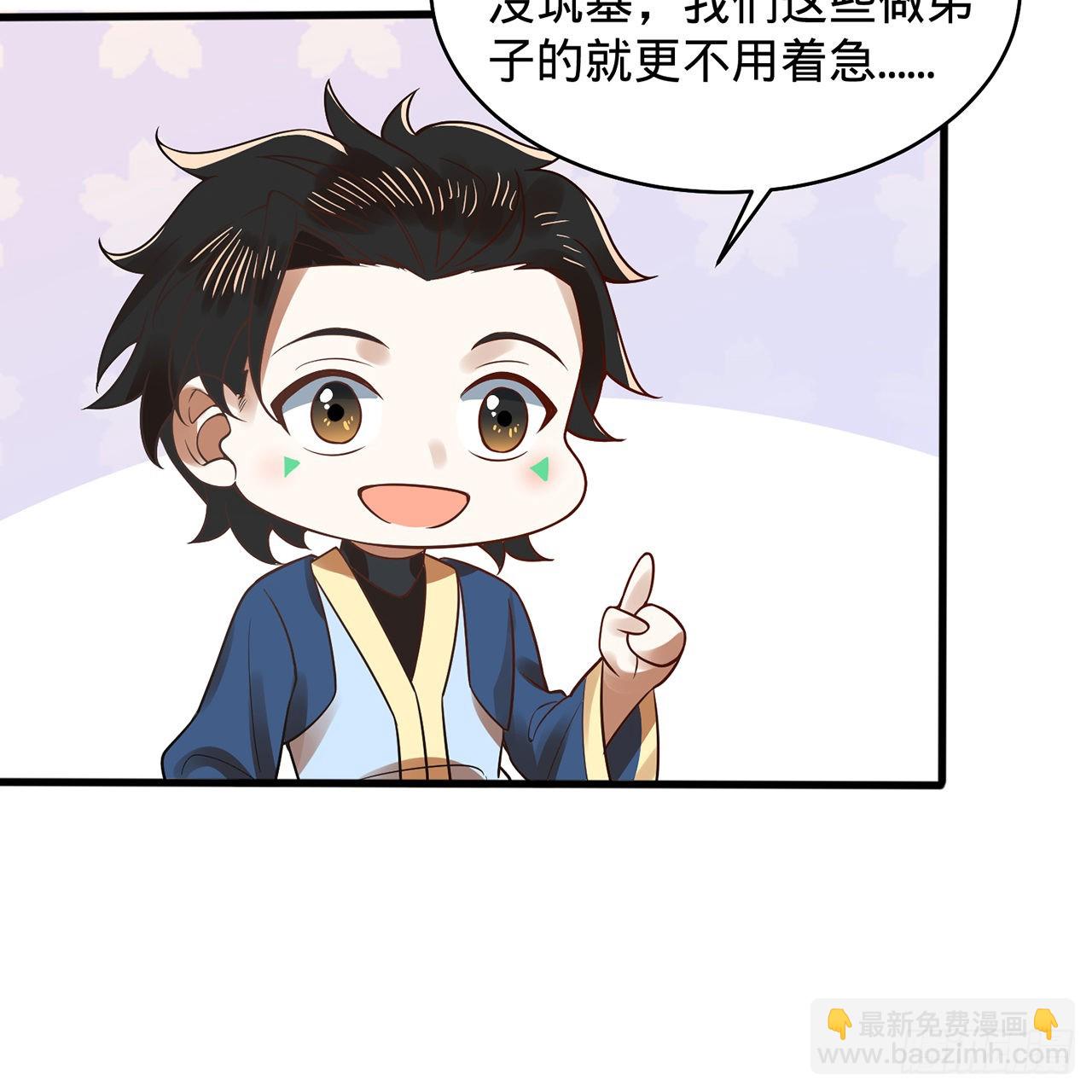 308回-即便炼气也绝不放弃108