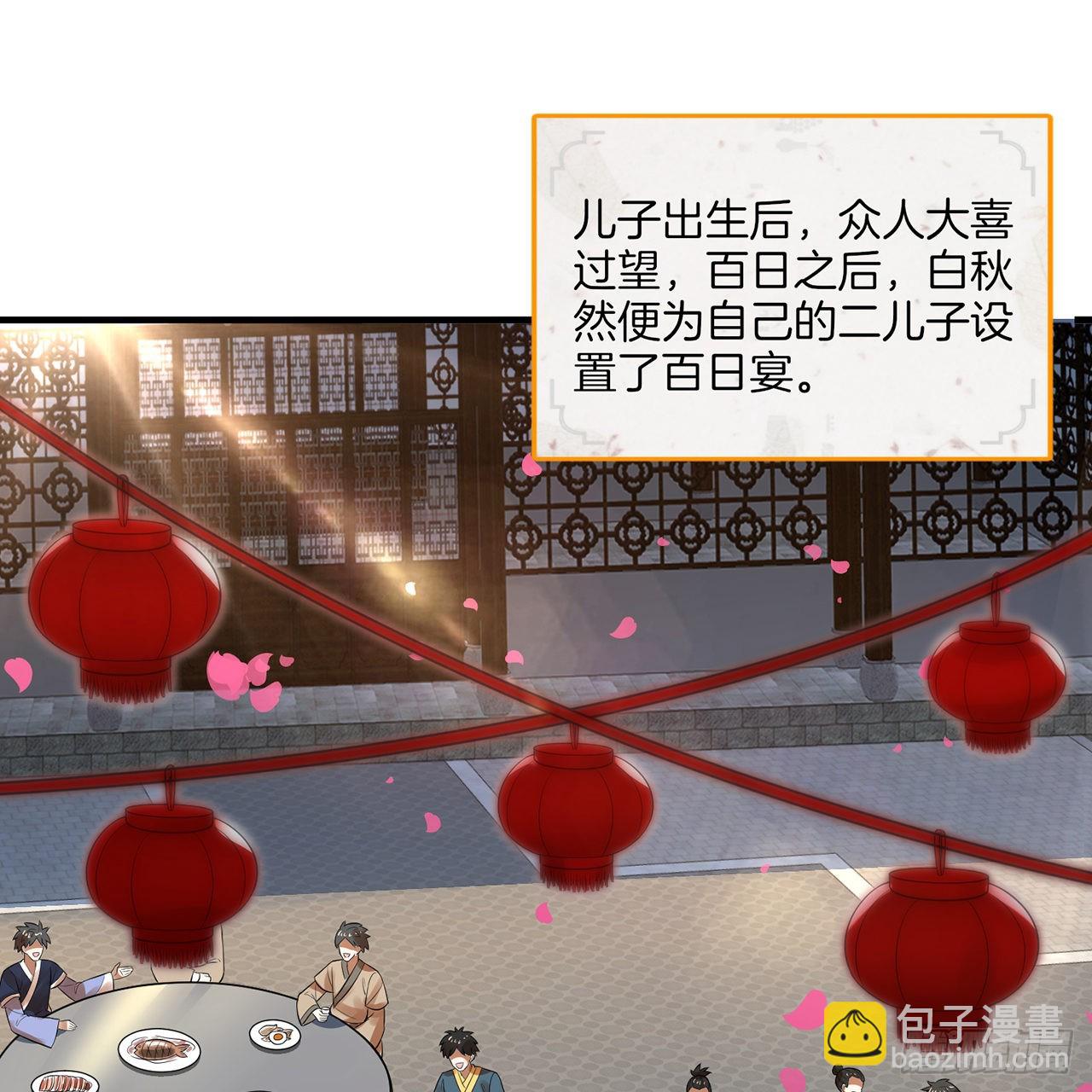 308回-即便炼气也绝不放弃91