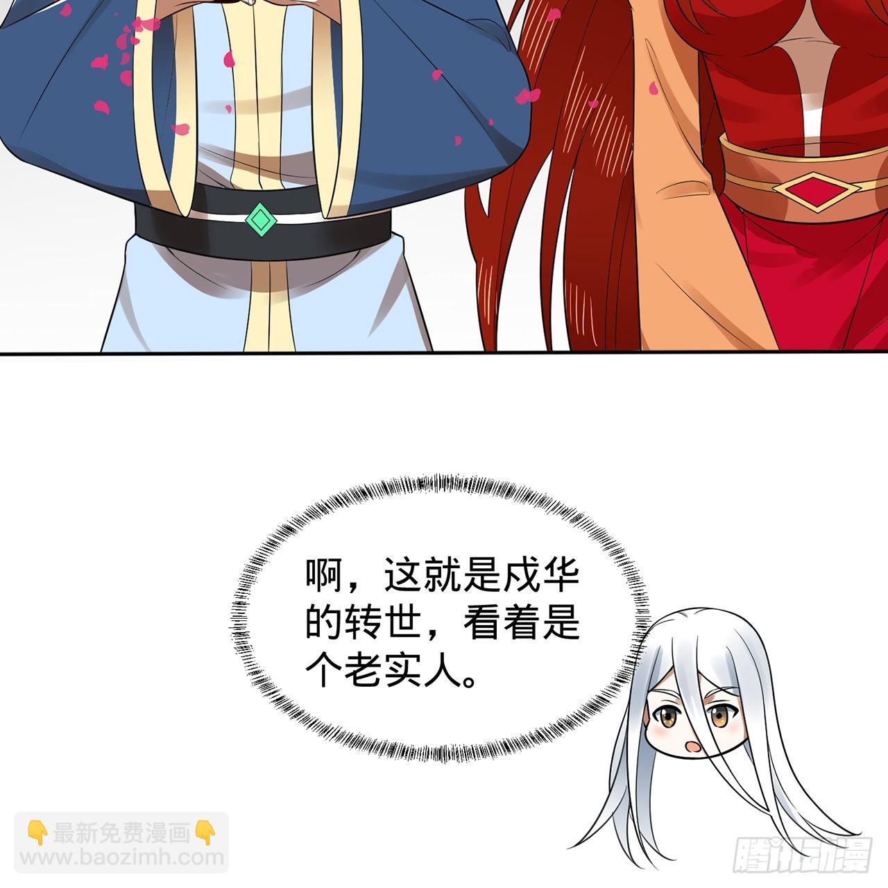 308回-即便炼气也绝不放弃99
