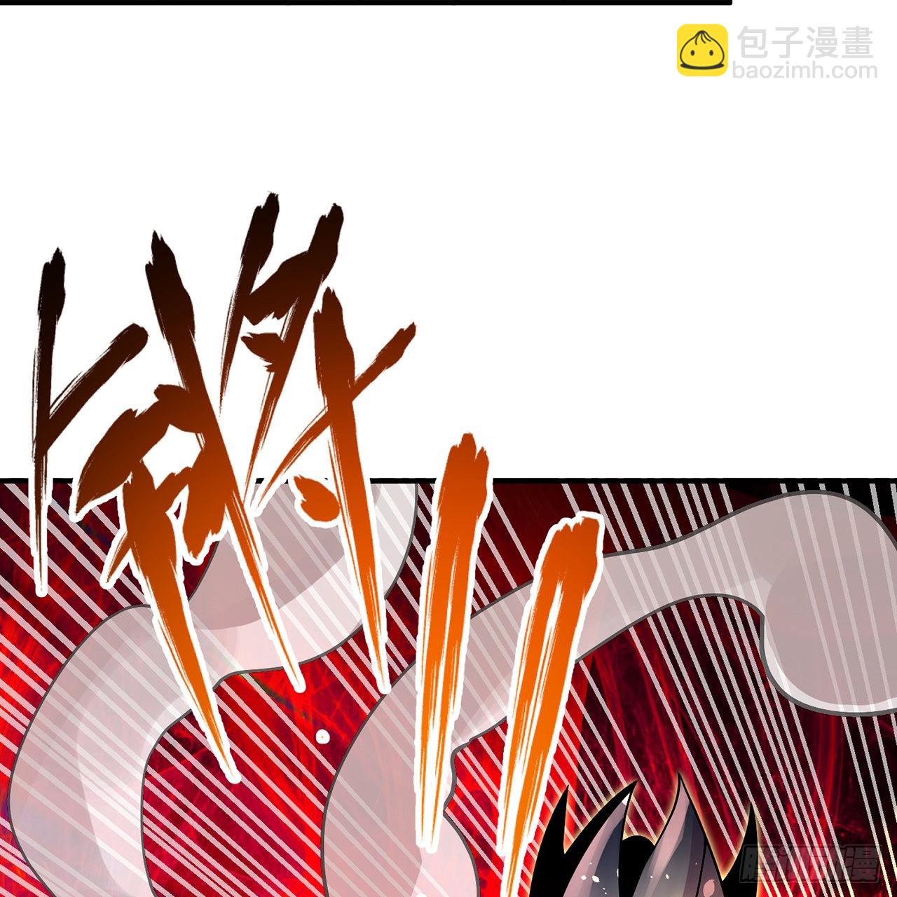 309回-什么？紫府？元婴？106