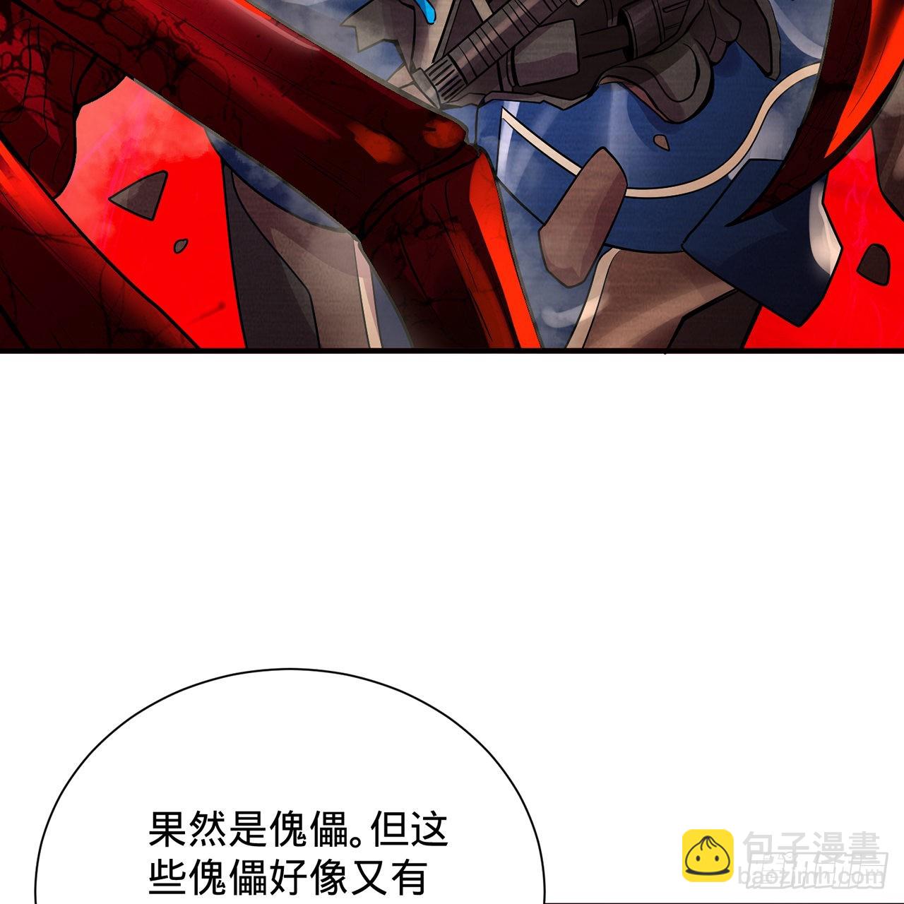 309回-什么？紫府？元婴？114