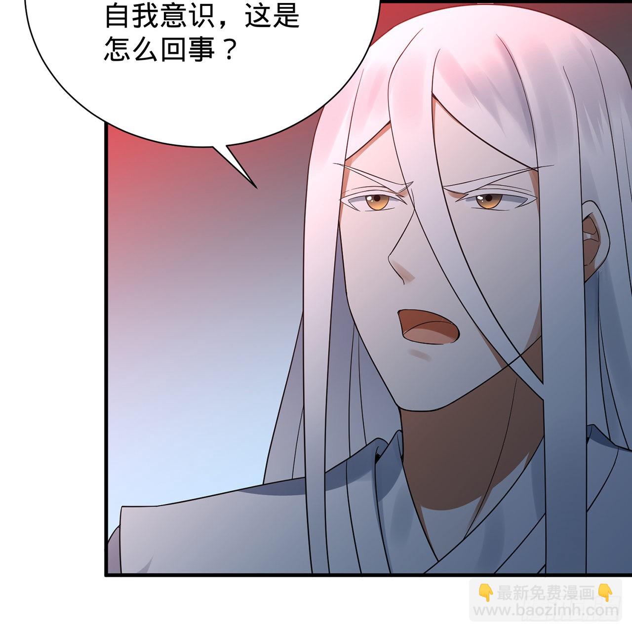 309回-什么？紫府？元婴？115