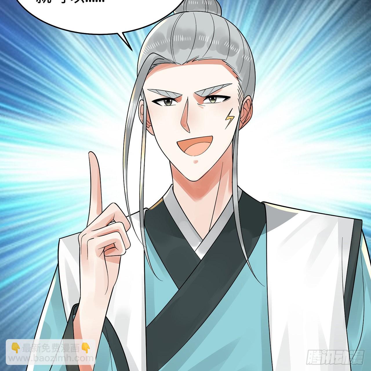 309回-什么？紫府？元婴？12