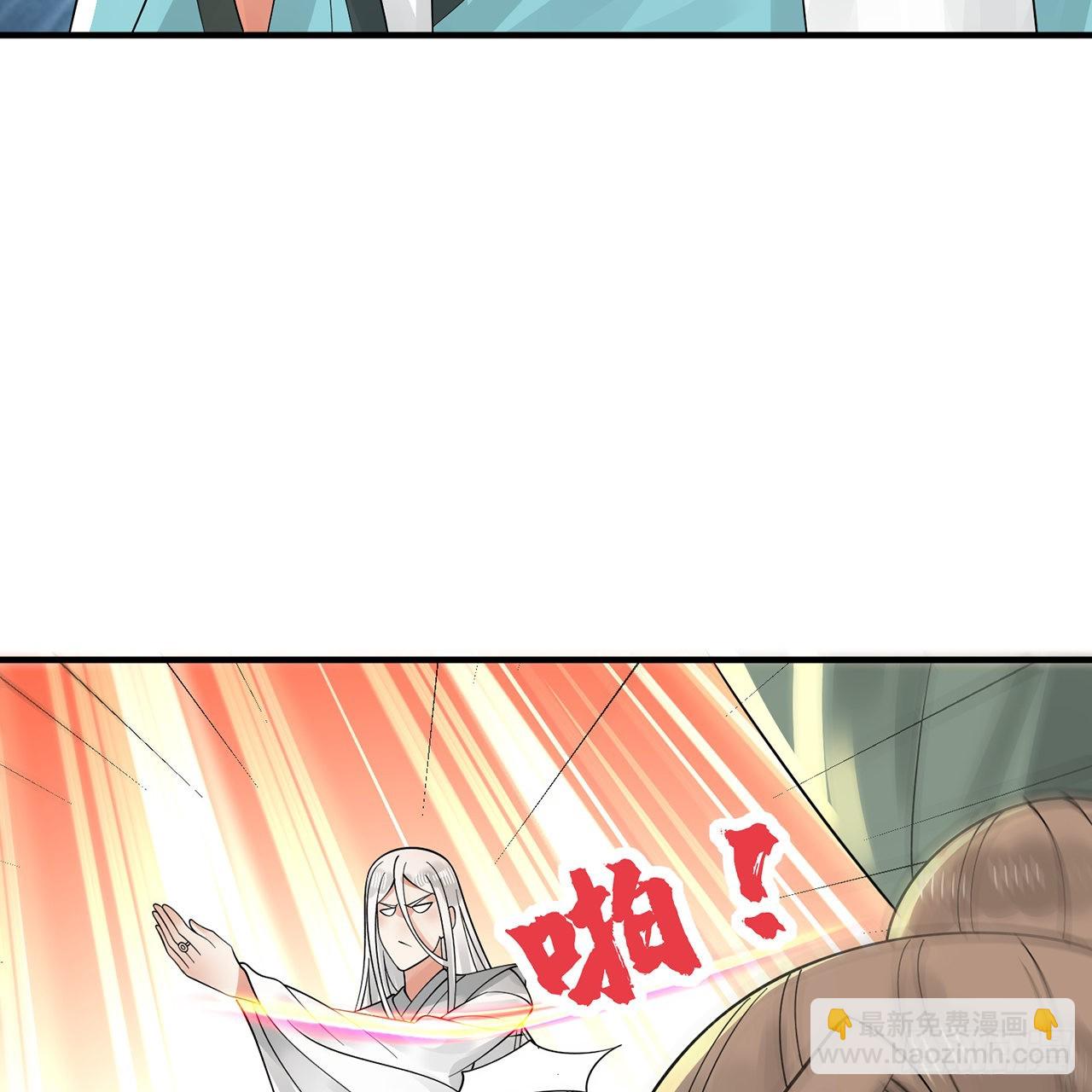 309回-什么？紫府？元婴？13