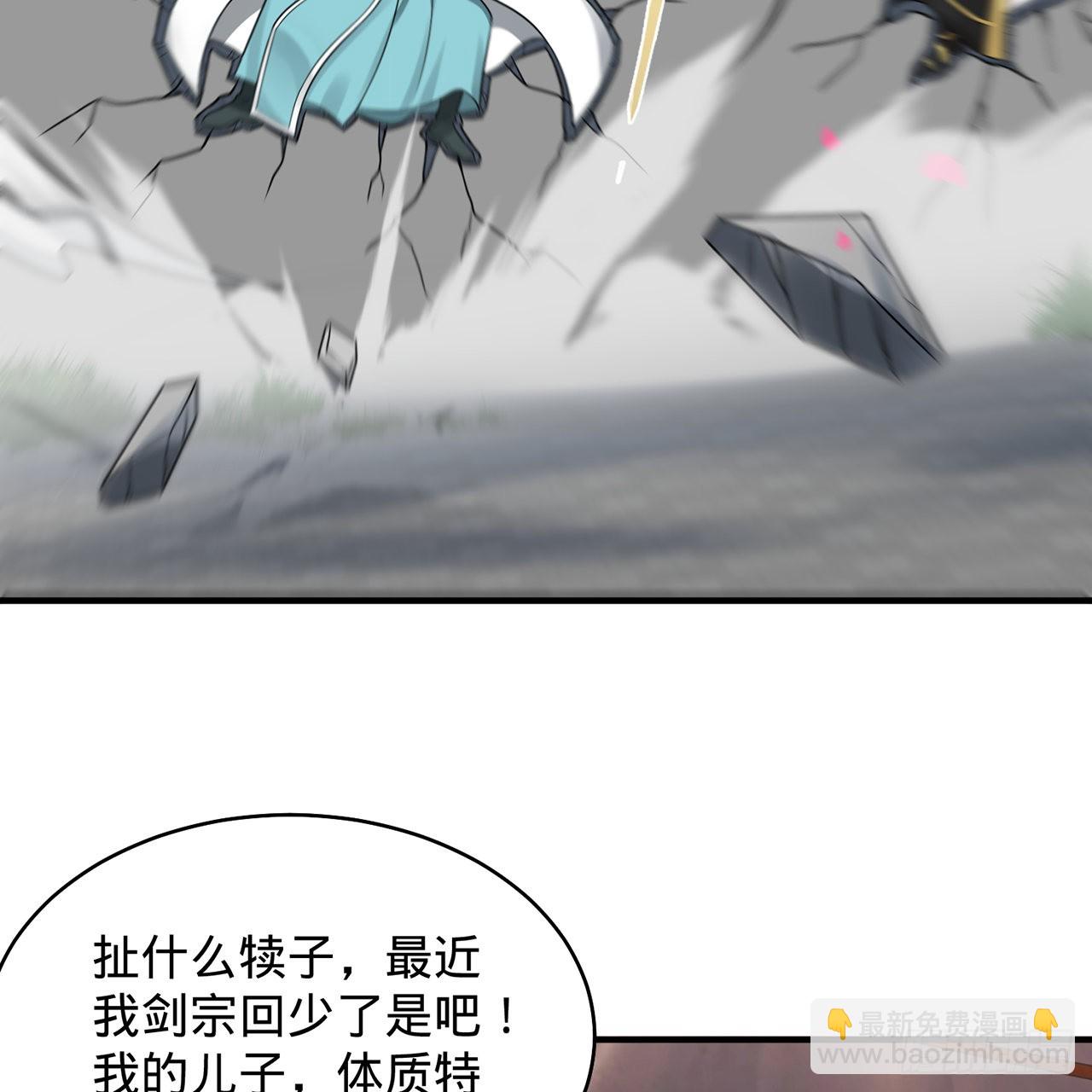 309回-什么？紫府？元婴？16