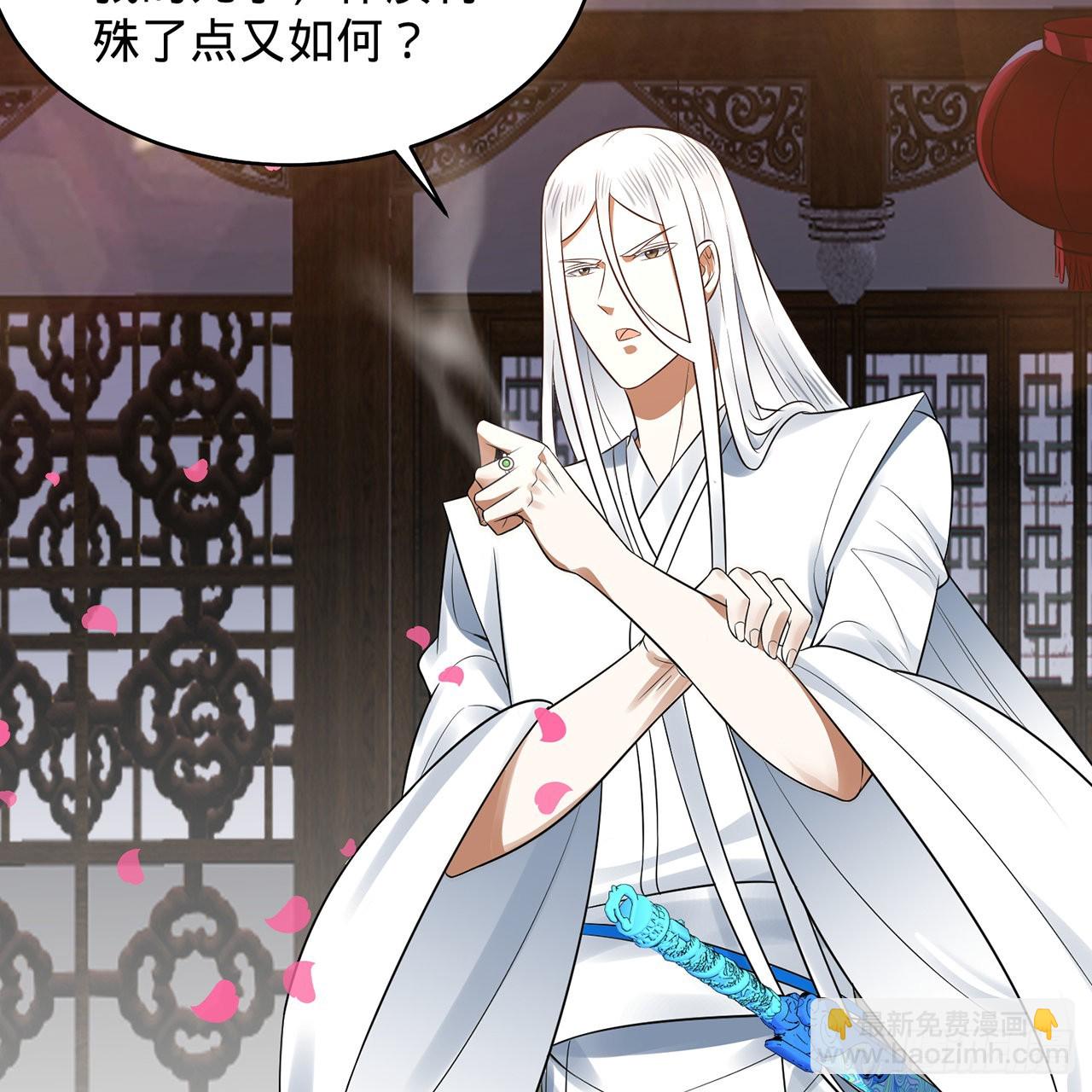 309回-什么？紫府？元婴？17