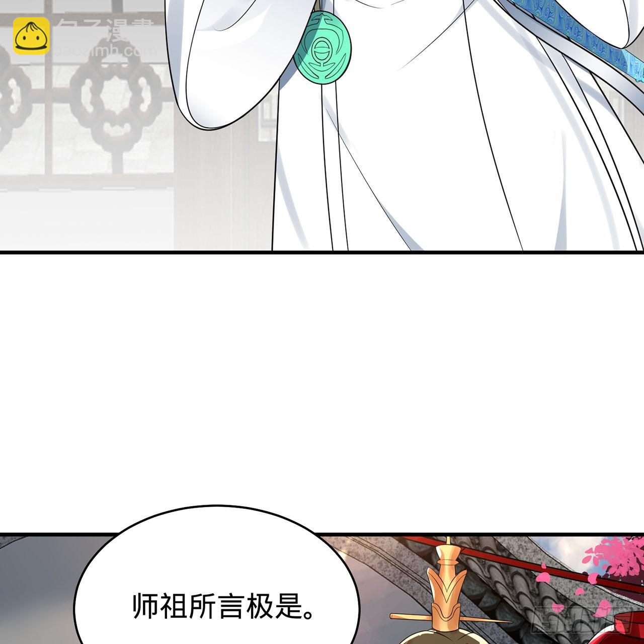 309回-什么？紫府？元婴？18