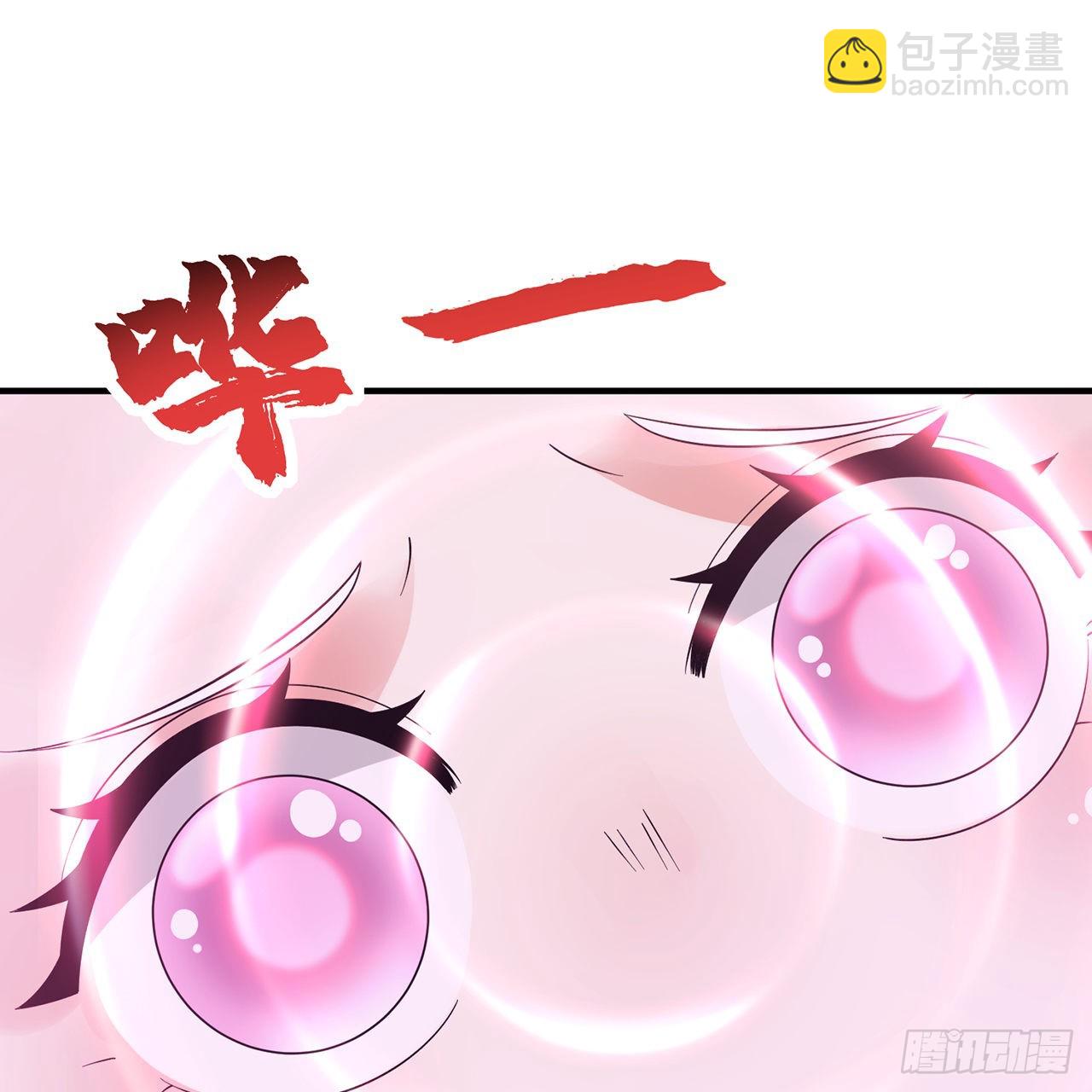 309回-什么？紫府？元婴？2