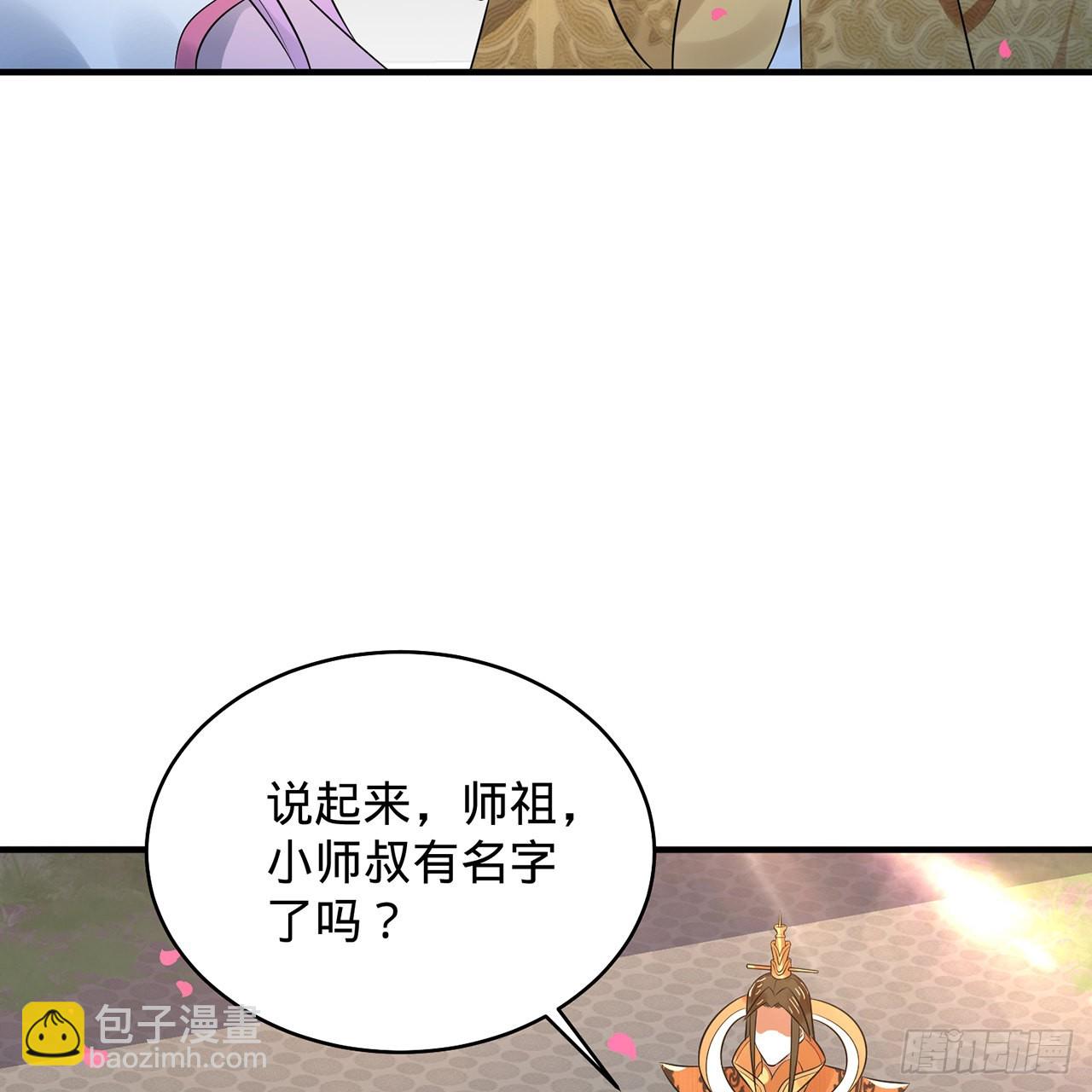 309回-什么？紫府？元婴？20