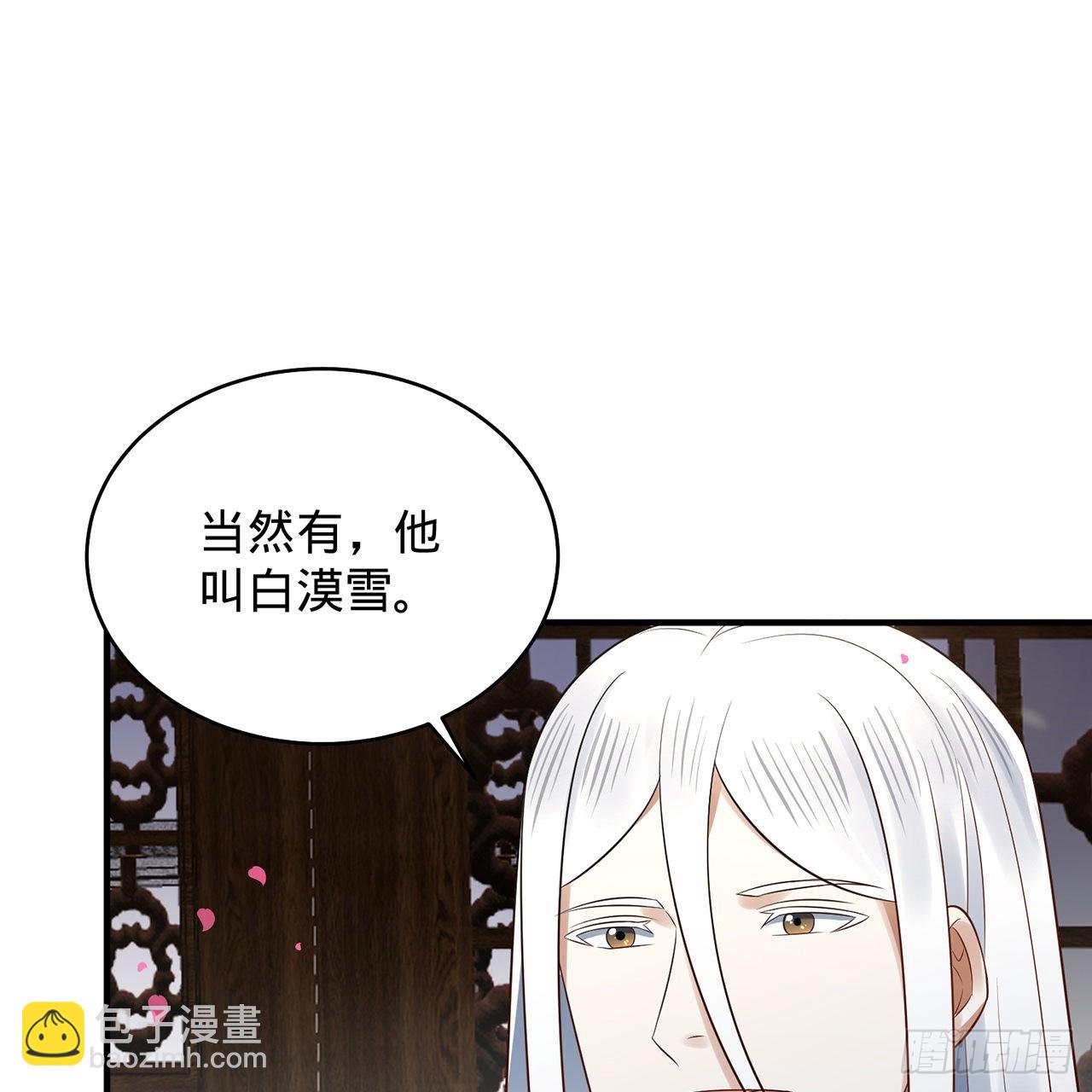 309回-什么？紫府？元婴？22