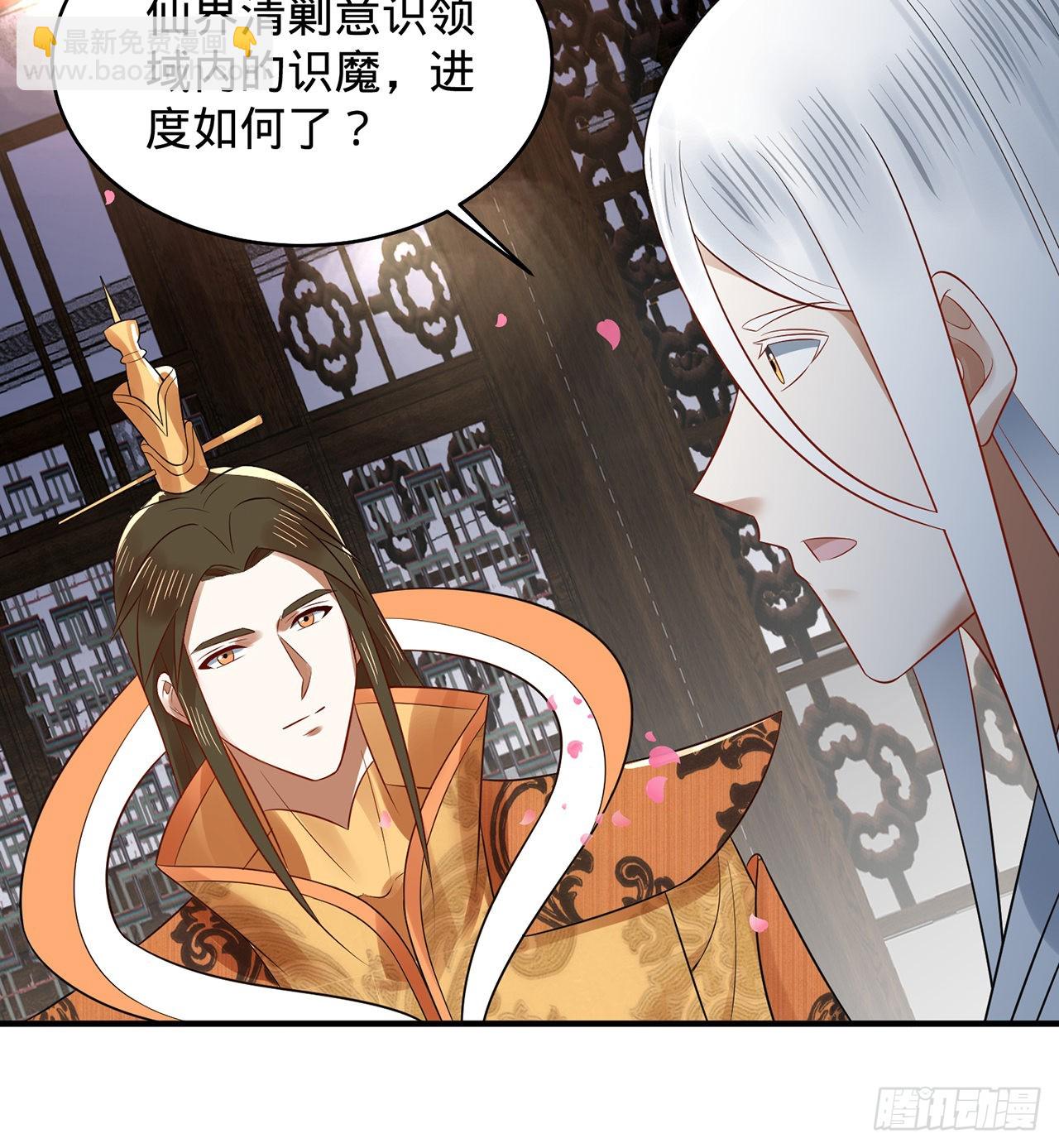 309回-什么？紫府？元婴？26