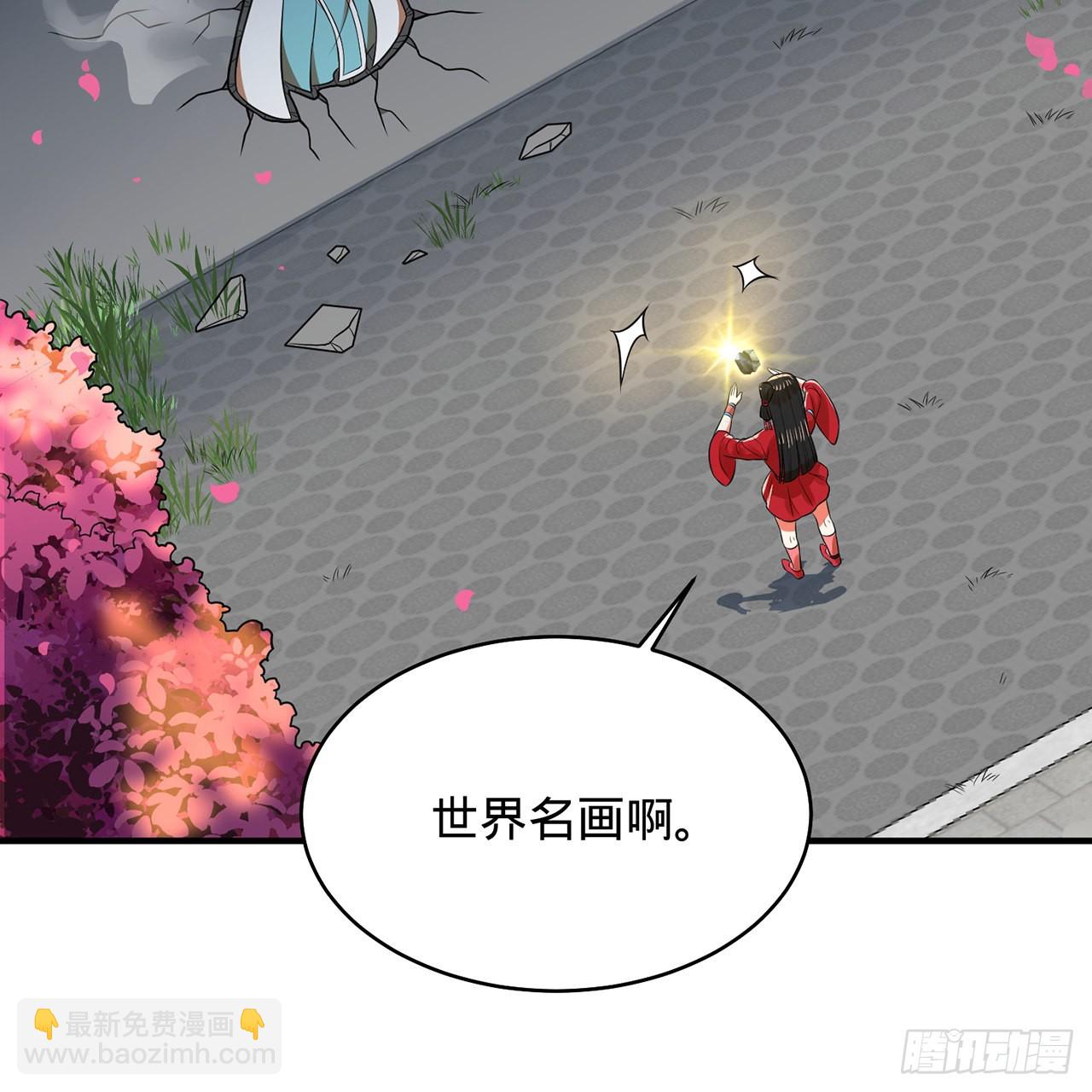 309回-什么？紫府？元婴？28